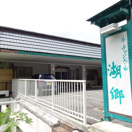 Le Vent Vert Kokyo Minakami Bagian luar foto