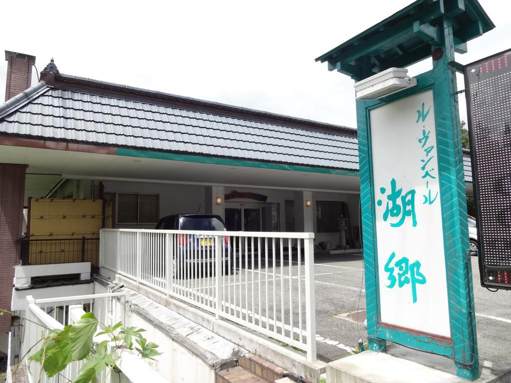 Le Vent Vert Kokyo Minakami Bagian luar foto